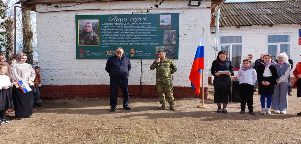 «Есть такая профессия – Родину защищать!».